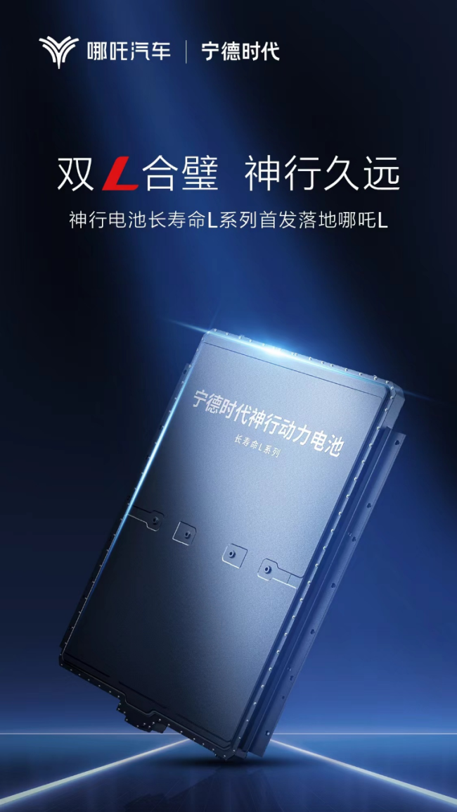 20240229193752972415524